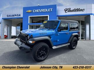2023 Jeep Wrangler