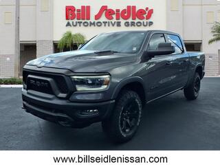 2023 Ram 1500