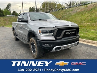 2021 Ram 1500 for sale in Lynchburg VA