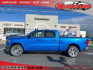 2025 Ram 1500 for sale in Boardman OH