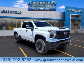 2026 Chevrolet Silverado 2500HD for sale in Youngstown OH