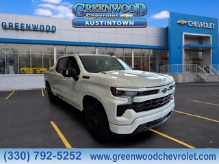 2026 Chevrolet Silverado 1500 for sale in Youngstown OH