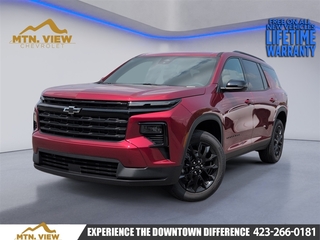 2026 Chevrolet Traverse