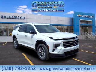 2025 Chevrolet Traverse