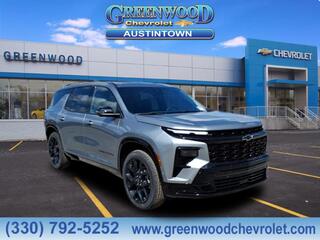 2026 Chevrolet Traverse for sale in Youngstown OH