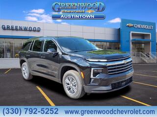 2025 Chevrolet Traverse