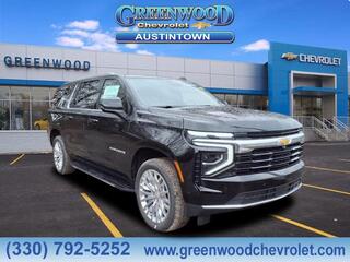 2025 Chevrolet Suburban for sale in Youngstown OH