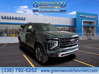 2025 Chevrolet Suburban for sale in Youngstown OH