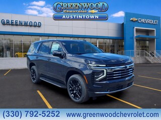 2026 Chevrolet Tahoe for sale in Youngstown OH