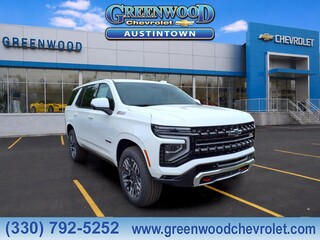 2026 Chevrolet Tahoe for sale in Youngstown OH
