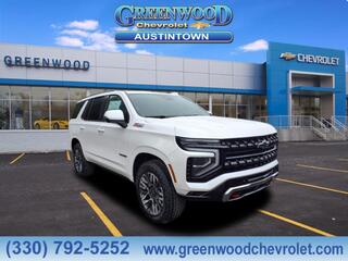 2025 Chevrolet Tahoe