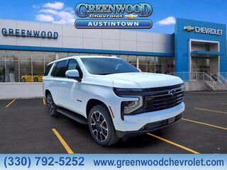 2026 Chevrolet Tahoe for sale in Youngstown OH