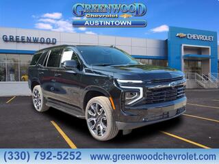 2026 Chevrolet Tahoe for sale in Youngstown OH