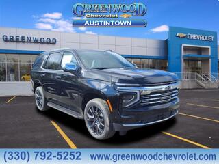 2026 Chevrolet Tahoe for sale in Youngstown OH