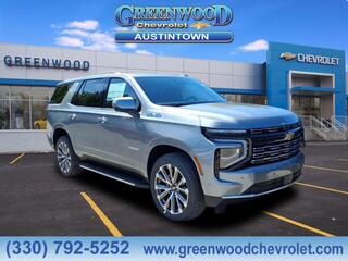 2026 Chevrolet Tahoe for sale in Youngstown OH