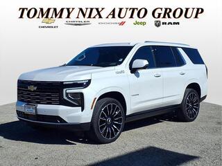 2025 Chevrolet Tahoe