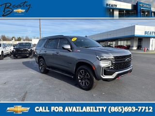 2021 Chevrolet Tahoe