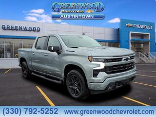 2026 Chevrolet Silverado 1500 for sale in Youngstown OH