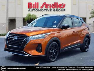 2023 Nissan Kicks
