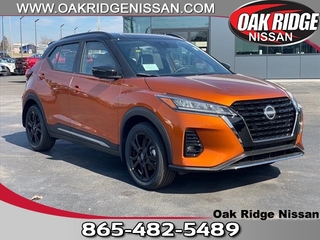 2024 Nissan Kicks