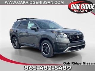 2024 Nissan Pathfinder