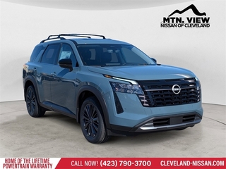 2026 Nissan Pathfinder